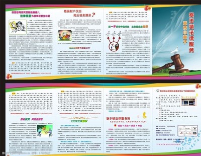 法律咨詢 保護(hù)權(quán)益，從專業(yè)咨詢開(kāi)始