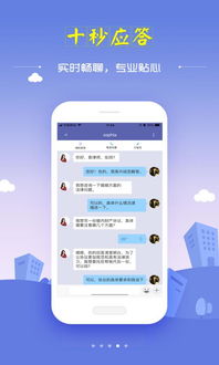 掌上法律顧問(wèn)推薦 隨身的智能法律服務(wù)